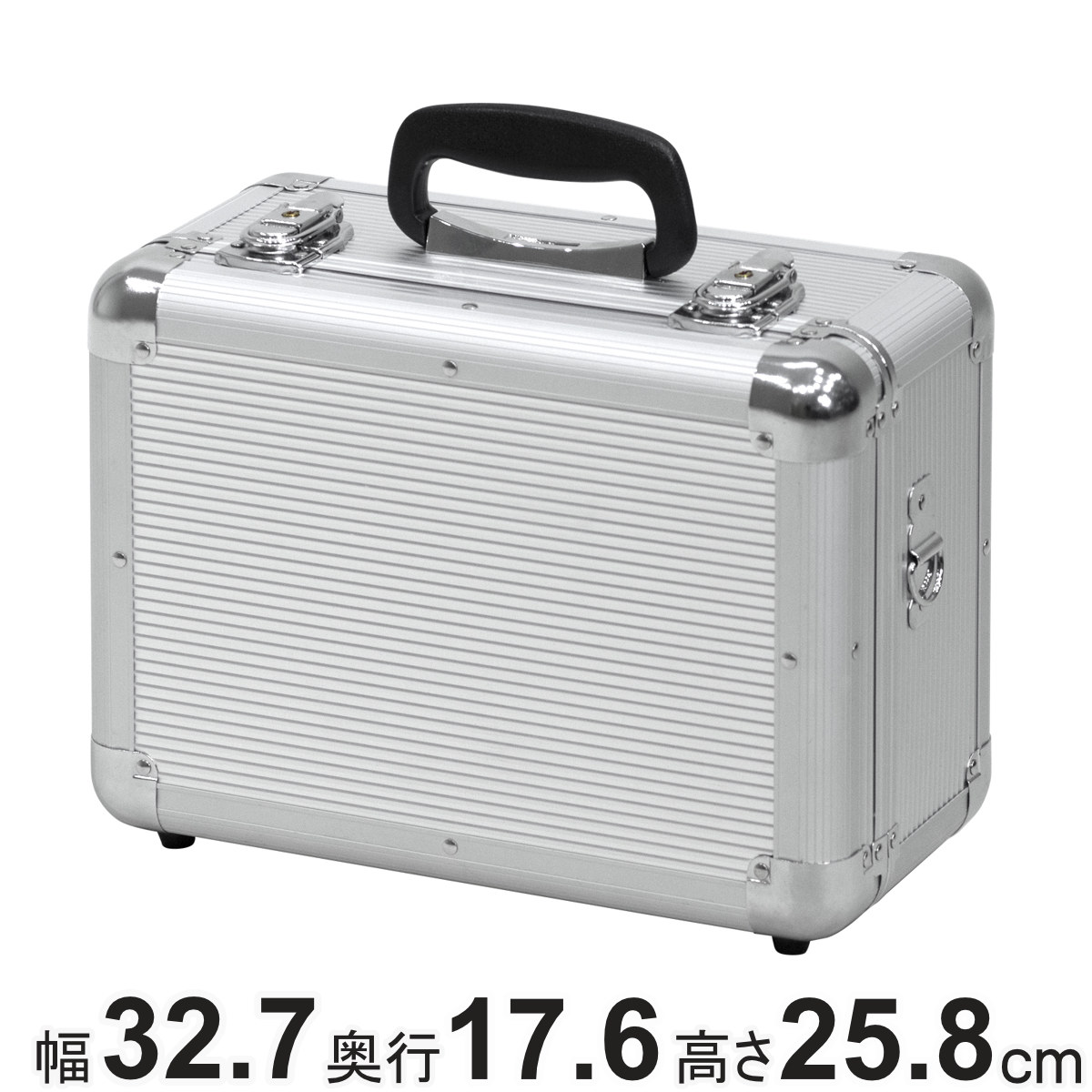 アルミケース 小型 T3AA-MF 工具箱 幅32.7×奥行17.6×高さ25.8cm 鍵付き 収納ボックス （ ACCS ミニ コンパクト 深型 収納 ボックス アルミ 小物収納 軽量 頑丈 収納ケース クッション材 ゲーム機 工具 持ち手付き ベルト付き ）