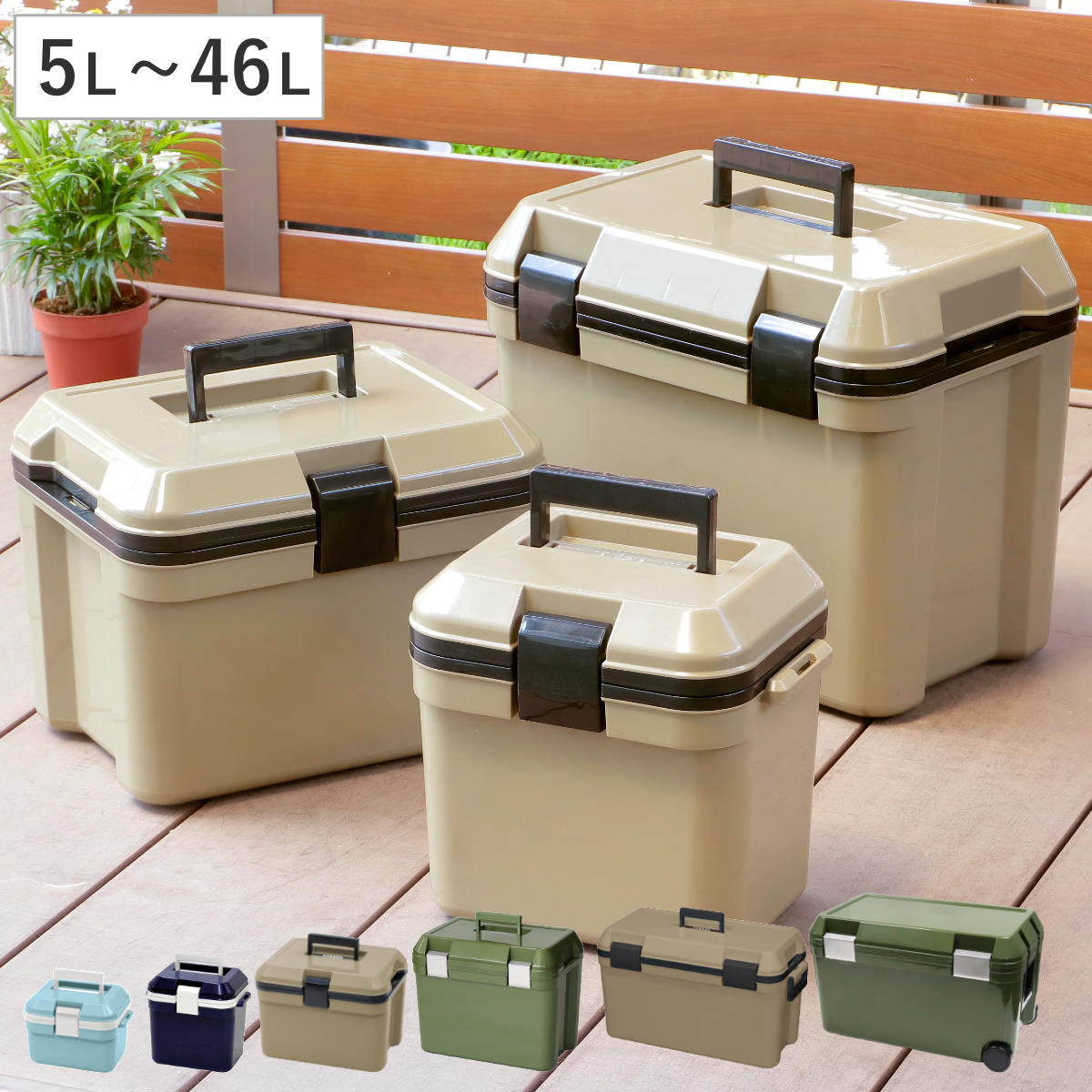 楽天市場】クーラーボックス ハードタイプ パラオ 7L 両開き