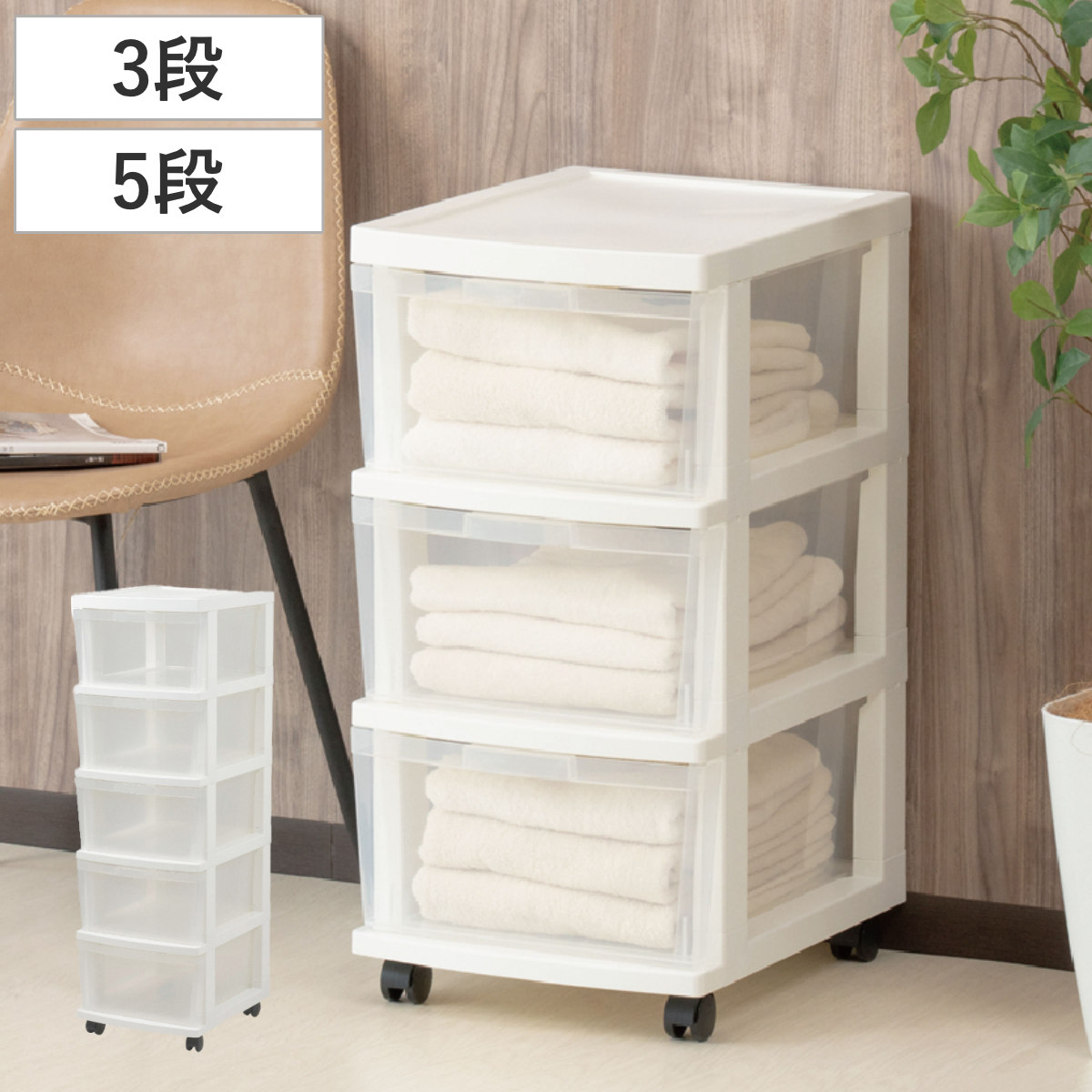 楽天市場】キャスター付きローチェスト小物収納 引き出し 12杯