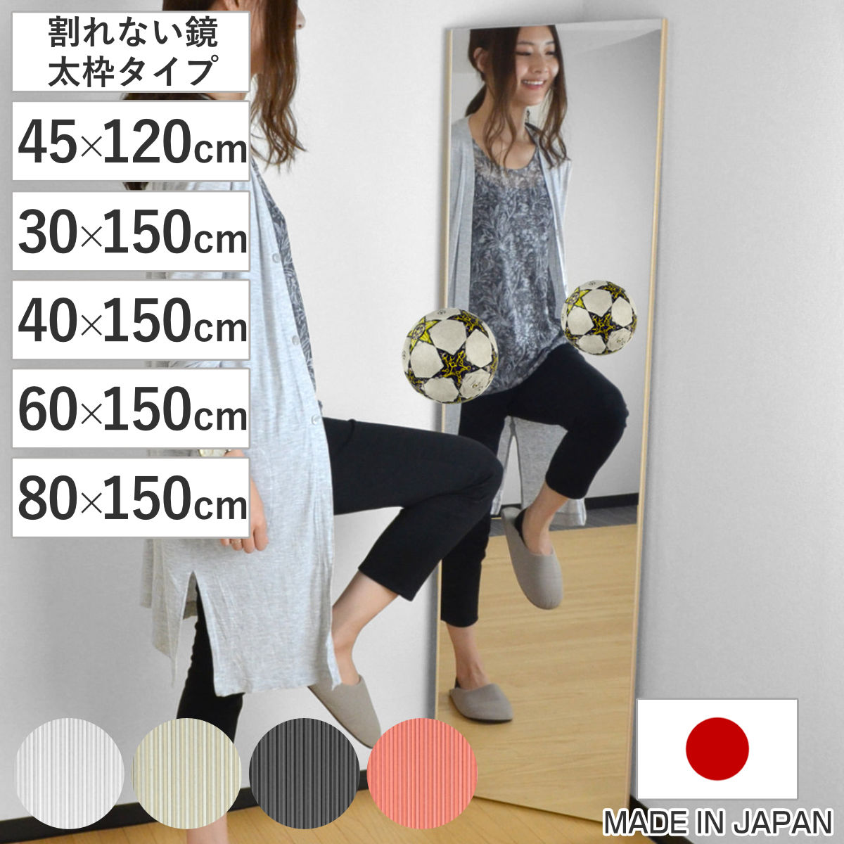 割れない鏡 リフェクスミラー スタンダード 吊式 太枠タイプ （ 鏡 壁掛けミラー 吊り下げ リフェクス 軽い 割れない 薄い 軽量 くっきり 防災 壁掛け 日本製 Refex ）