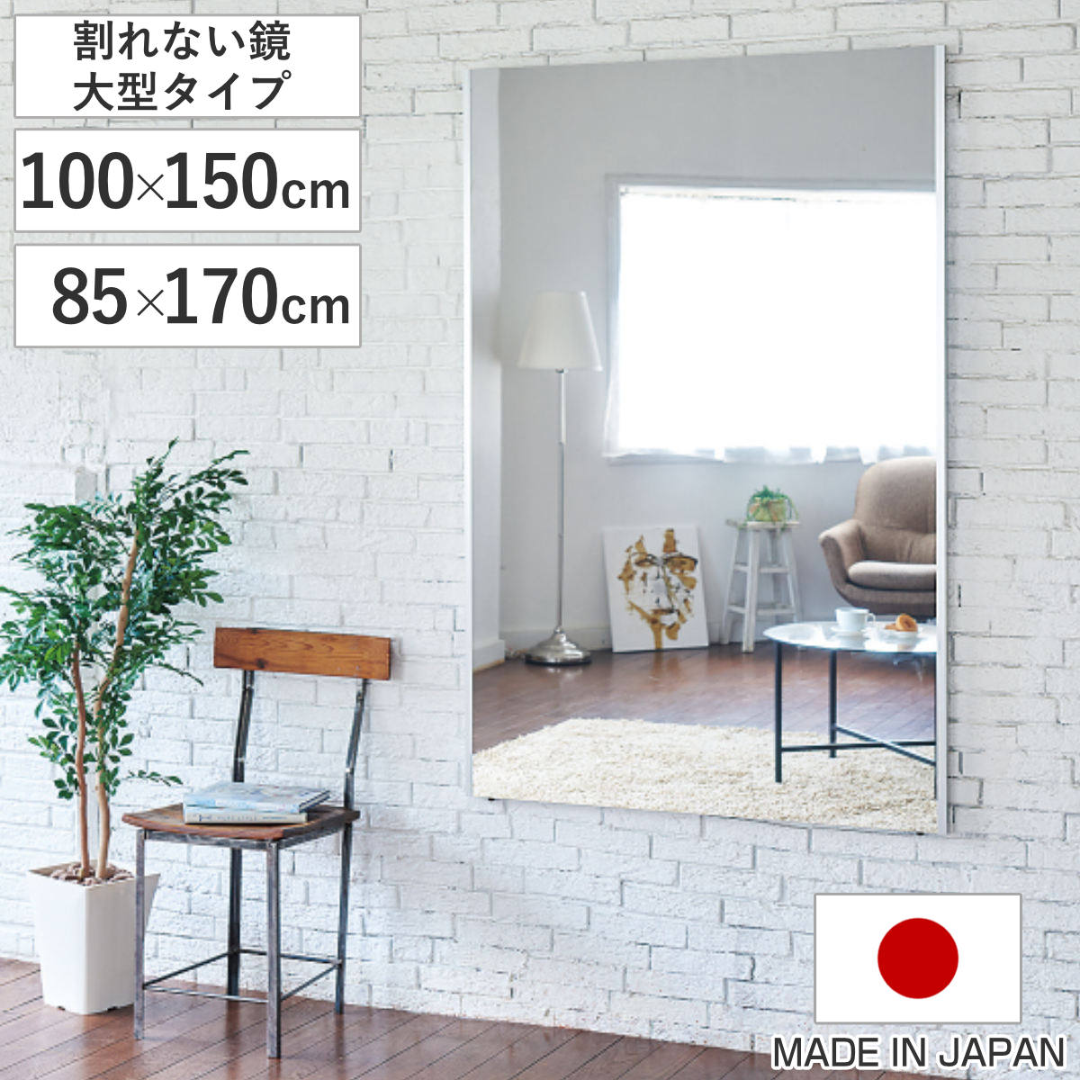 コツを押さえて生乾きを防ぐ！お座敷干し特集