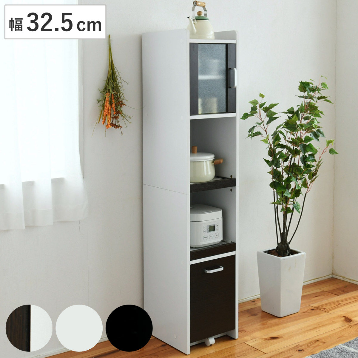 キッチンラック 幅32.5cm 高さ161cm 食器棚 ストッカー付 すき間収納 （ キッチン収納 すきま収納 収納 家電 台所 棚 隙間 コンセント付 スライド棚 キャスター付き 可動棚 ） 17,440円