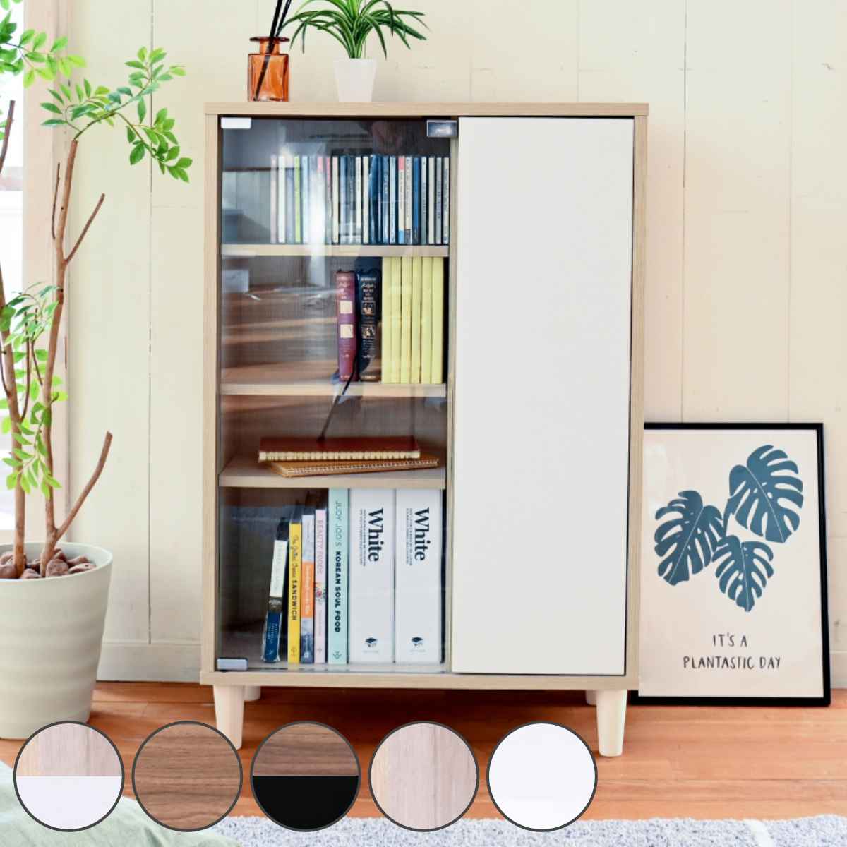 キャビネット ガラス扉 組合せ家具 北欧風 Adatto 幅60cm （ ラック 本棚 収納 棚 シェルフ 飾り棚 組み合わせ 家具 ディスプレイ シンプル バイカラー 可動棚 ）