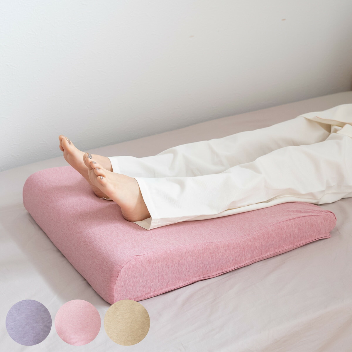 フットピロー エネタン 50×60cm 低反発 ウレタン 日本製 （ 足クッション 足まくら 足置き 抗菌 防ダニ 脚枕 足置きクッション クッション 足の疲れ むくみ 疲れ 解消 枕 高反発ウレタン ）