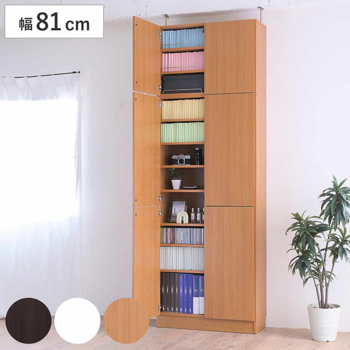 扉付き 本棚 4582222669365.jpg