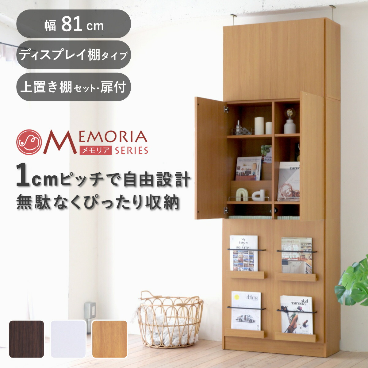 コツを押さえて生乾きを防ぐ！御部屋干し特集