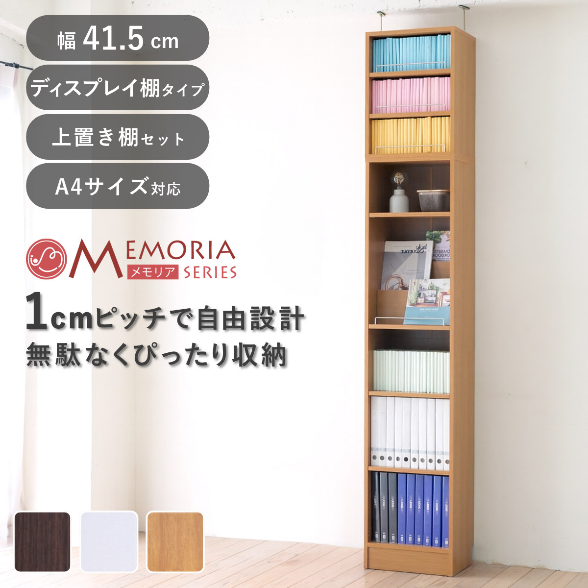 コツを押さえて生乾きを防ぐ！御部屋干し特集