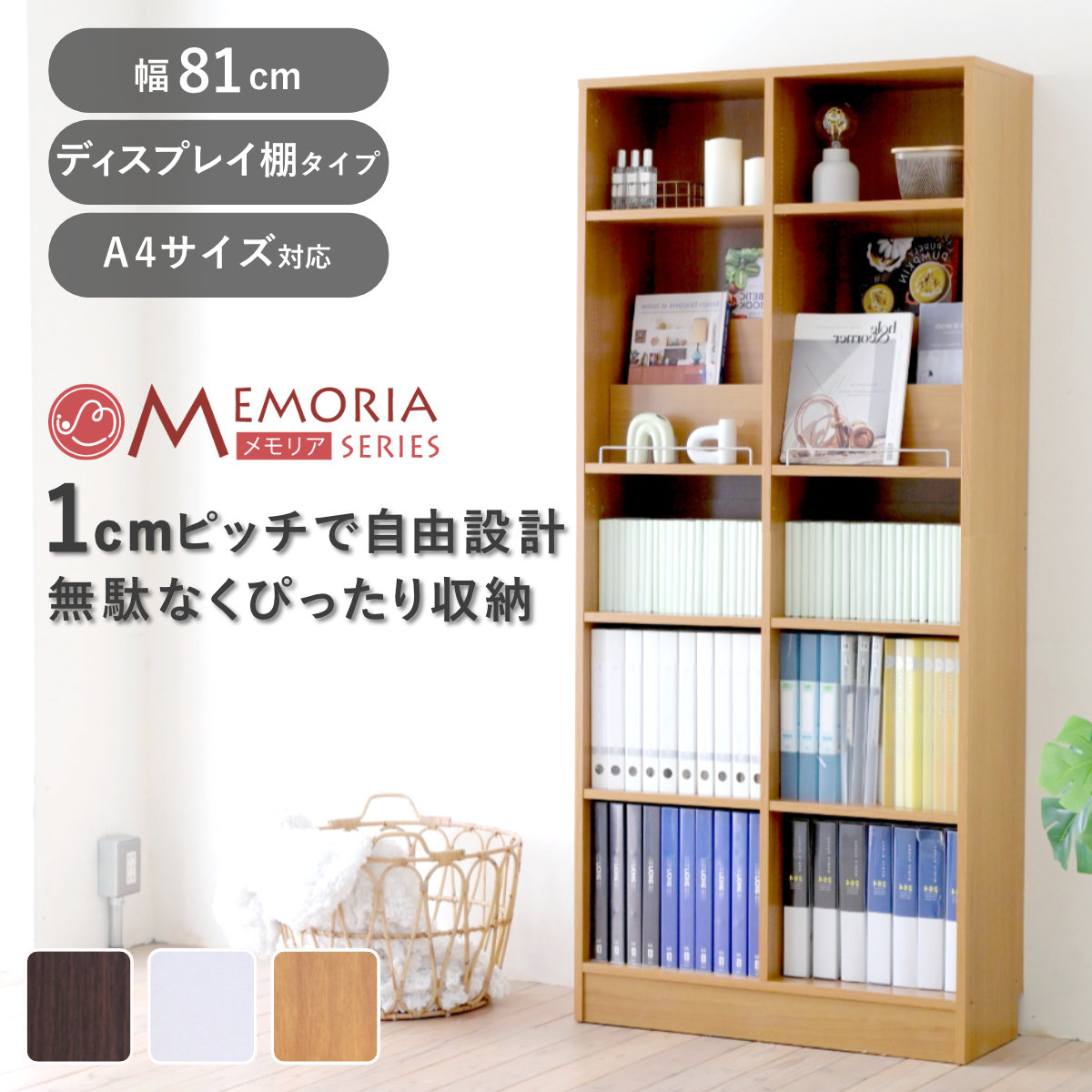 コツを押さえて生乾きを防ぐ！御部屋干し特集