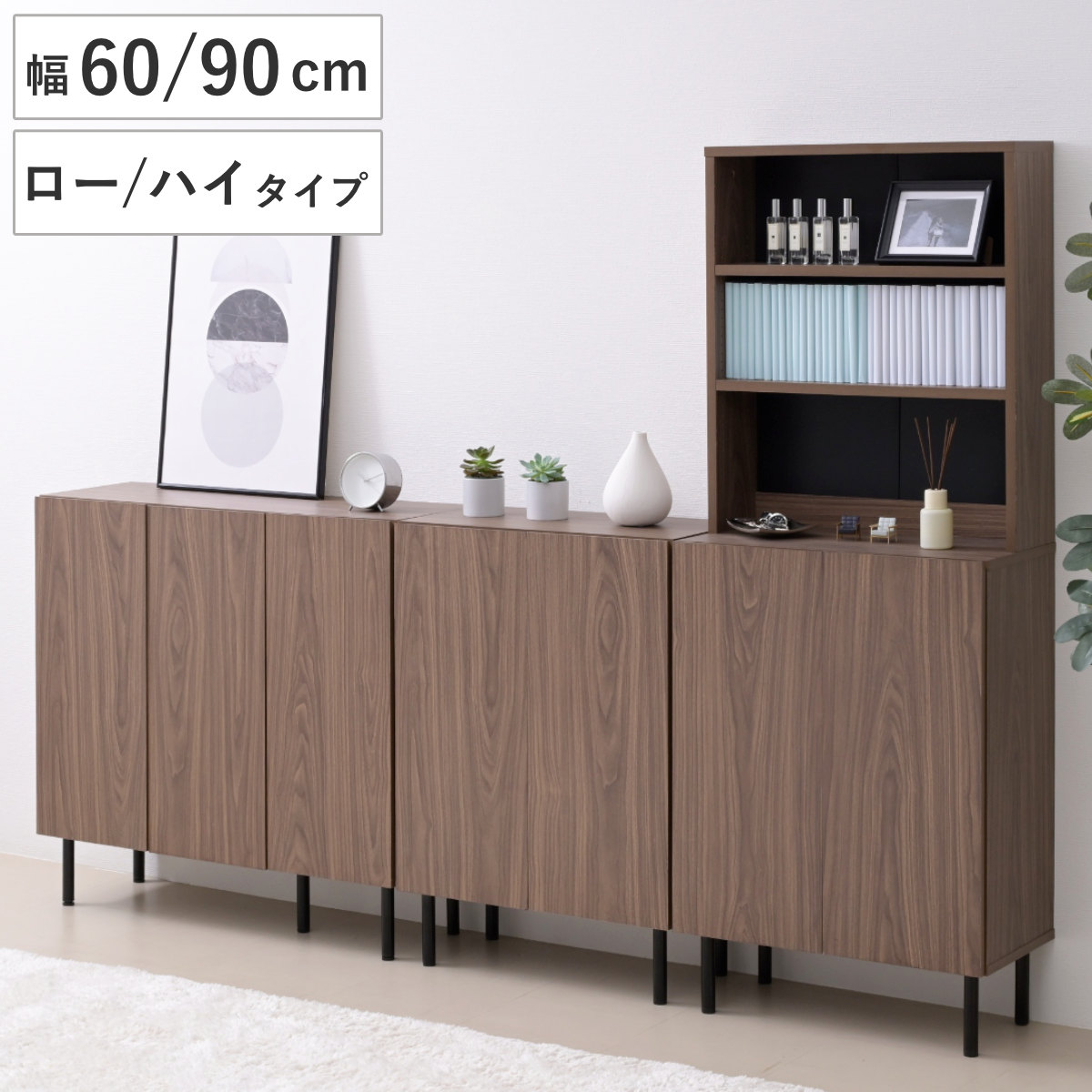 コツを押さえて生乾きを防ぐ！お座敷干し特集