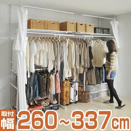 Livingut Delinquency L Curtain With Closet Hangers Share Out Curtains With Closet Hangerl