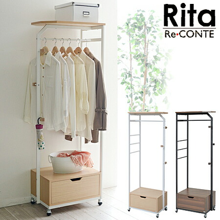 Coat Rack With Drawers livingut Rakuten Global Market Hanger rack coat hanger drawers 2 Coat Rack With Drawers livingut Rakuten Global Market Hanger rack coat hanger drawers 2