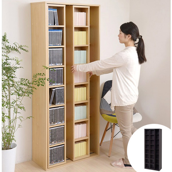 Livingut Bookcase Slides Slide Book Shelves High Type Slider Bookcase Slides Slide Book Shelves High Type Slider Width 70 Cm Paperback Comics Comic Cd Dvd Bd Blu Ray Wooden Storage Shelving