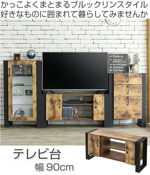 脚付き 送料無料 Avラック 低め テレビ台 収納家具 ローボード レトロ調 ロータイプ 店 テレビボード Tvラック テレビラック ブルックリンスタイル 手作り感溢れるヴィンテージ風がおしゃれなテレビ台 収納 Avラック Tv台 幅90cm リビングート Tvボード ロータイプ