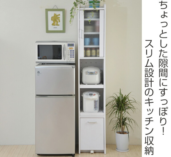 Livingut Kitchen Slim Rack Gap Mini 180cm In Height I Kitchen Slim Rack Gap Mini 180cm In Height I The