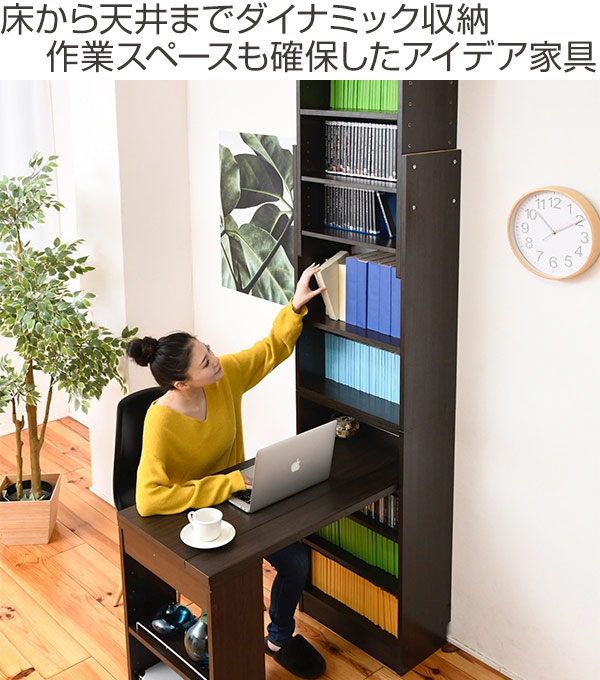 高さ調節 つくえ 本棚 壁面収納 作業 収納ができる一石二鳥のアイデアデスク 突っ張り ラック つっぱり 収納 インテリア 寝具 収納 送料無料 机 棚 デスク 薄型 パソコンデスク 壁面 省スペース 壁 突っ張り式 突っぱり ツッパリ 大容量 つくえ 作業 台 ラック 高さ調節 つくえ 本棚 壁面収納 作業 収納ができる一石二鳥のアイデアデスク 突っ張り ラック つっぱり 収納 インテリア 寝具 収納 送料無料 机 棚 デスク 薄型 パソコンデスク 壁面 省スペース 壁 突っ張り式 突っぱり ツッパリ 大容量 つくえ 作業 台 ラック