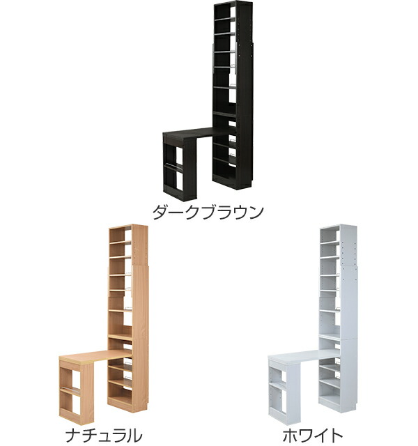 高さ調節 つくえ 本棚 壁面収納 作業 収納ができる一石二鳥のアイデアデスク 突っ張り ラック つっぱり 収納 インテリア 寝具 収納 送料無料 机 棚 デスク 薄型 パソコンデスク 壁面 省スペース 壁 突っ張り式 突っぱり ツッパリ 大容量 つくえ 作業 台 ラック