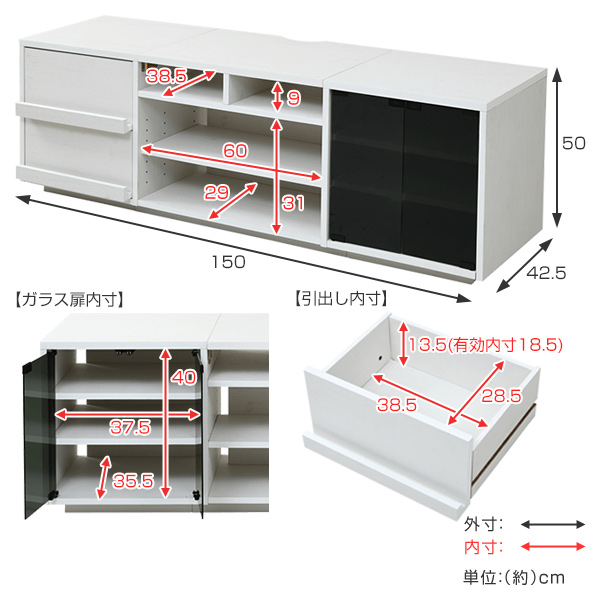 組み合わせ収納 幅150cm 左右の収納をデザインや用途によって選べるハイタイプテレビ台 ガラス扉 引出しタイプ 送料無料 扉付き Tv台 テレビ台 扉 リビングボード ディスプレイ Avラック Tvラック Tvボード リビングボード Avボード 北欧 木目 ハイ ハイタイプ 扉 扉