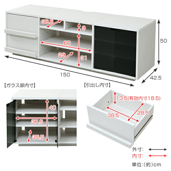 組み合わせ収納 幅150cm 左右の収納をデザインや用途によって選べるハイタイプテレビ台 ガラス扉 引出しタイプ 送料無料 扉付き Tv台 テレビ台 扉 リビングボード ディスプレイ Avラック Tvラック Tvボード リビングボード Avボード 北欧 木目 ハイ ハイタイプ 扉 扉 組み合わせ収納 幅150cm 左右の収納をデザインや用途によって選べるハイタイプテレビ台 ガラス扉 引出しタイプ 送料無料 扉付き Tv台 テレビ台 扉 リビングボード ディスプレイ Avラック Tvラック Tvボード リビングボード Avボード 北欧 木目 ハイ ハイタイプ 扉 扉