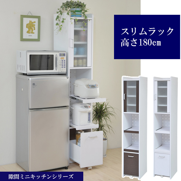 珍しい 楽天市場 スリムラック 食器棚 キッチン すき間収納 家電ラック 高さ181cm 送料無料 キッチン収納 キッチンラック すきま収納 収納 家電 キッチン 台所 棚 隙間 コンセント付 スライド棚 キャスター付き 可動棚 リビングート 楽天市場店 激安特価