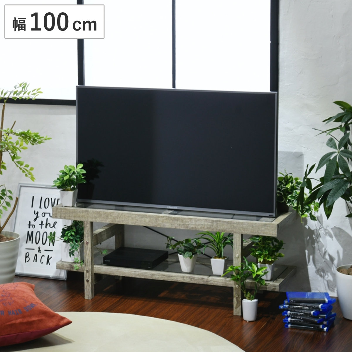 テレビ台 幅100cm ローボード ガラス天板 ヴィンテージ調 古木フレーム （ テレビボード TV台 テレビラック TVボード ガラス棚 木製 ラック 収納棚 収納ラック リビング収納 家具 おしゃれ 収納 ひとり暮らし 100cm 幅100 ）