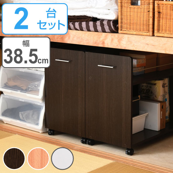 押入れ収納 キャスター付き 奥行26cm 幅74cm 高さ65cm 完成品 棚