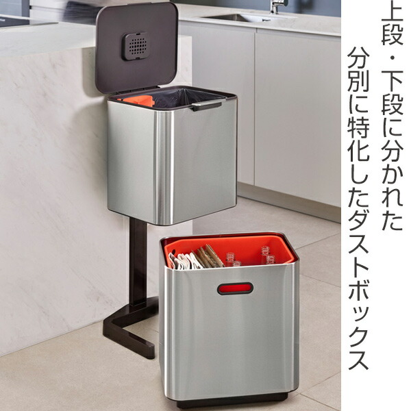 即納最大半額 ゴミ箱 60l トーテムマックス ステンレス 分別 2段 Josephjoseph ジョセフジョセフ キャスター付き 送料無料 縦型 ごみ箱 キッチン 分別ゴミ箱 60 リットル 分別ごみ箱 防臭 生ゴミ入れ フタ付き おしゃれ 60l 最先端 Inquiport Net 即納最大半額 ゴミ箱 60l トーテムマックス ステンレス 分別 2段 Josephjoseph ジョセフジョセフ キャスター付き 送料無料 縦型 ごみ箱 キッチン 分別ゴミ箱 60 リットル 分別ごみ箱 防臭 生ゴミ入れ フタ付き おしゃれ 60l 最先端 Inquiport Net