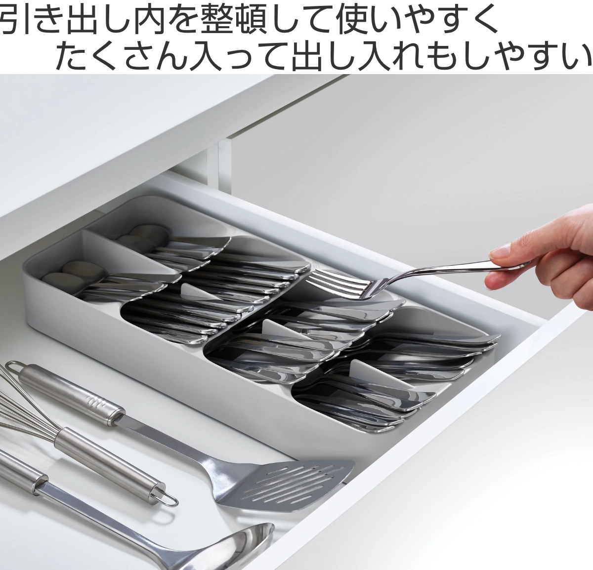 【楽天市場】Joseph Joseph カトラリーケース ドロワーオーガナイザー ワイド （ ジョセフジョセフ カトラリートレー カトラリー