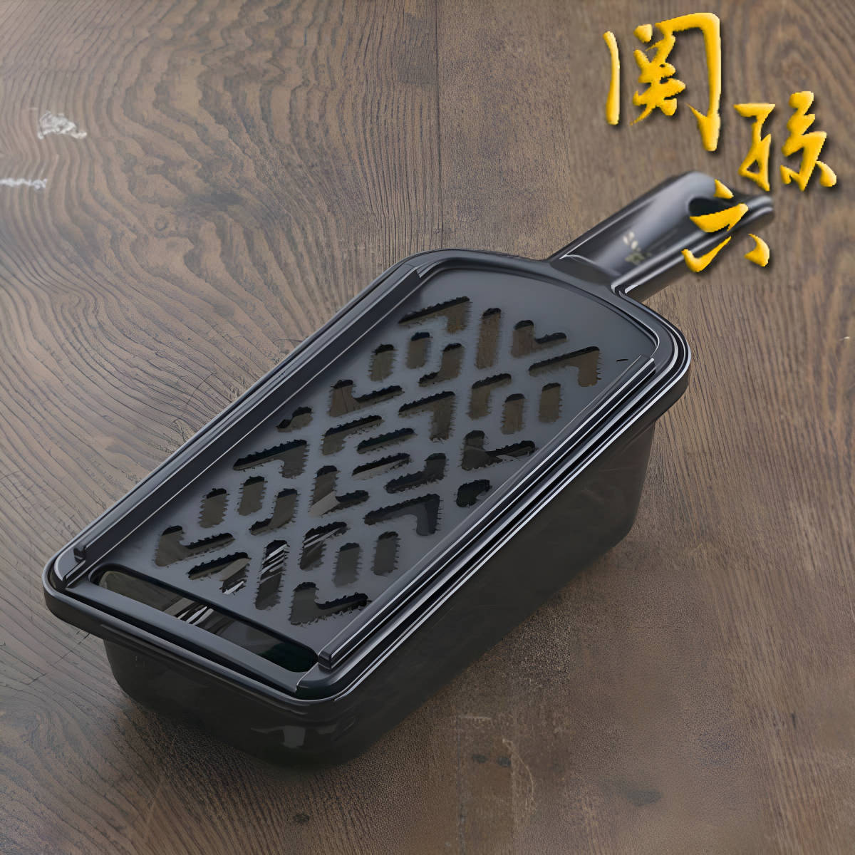 楽天市場】貝印 関孫六 おろし器 ( 受け皿付き ) レギュラー DH3327