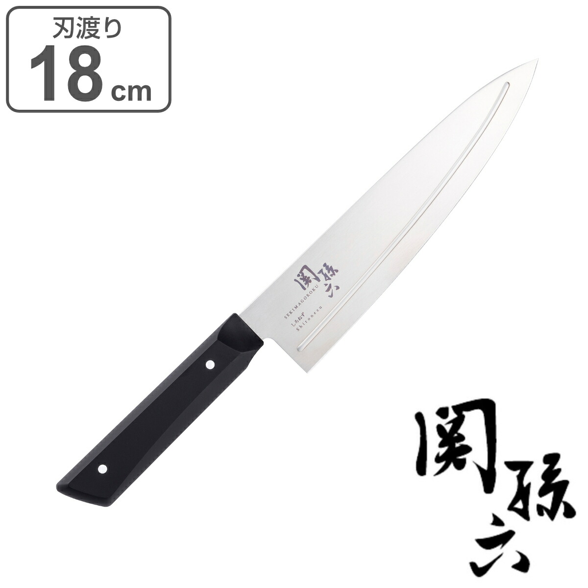 お*ん様 【S39-11】京都有次特製 菜切包丁 和包丁 刃渡約15cm S39-11】京都有次特製 菜切包丁 和包丁 刃渡約15cm