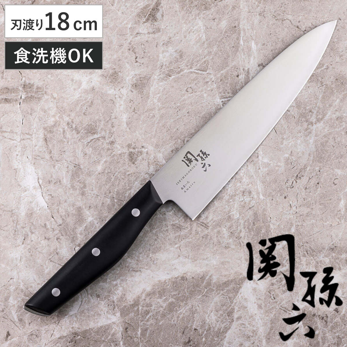 和包丁2点＋おまけの長刀セット マグロ用 461565.jpg