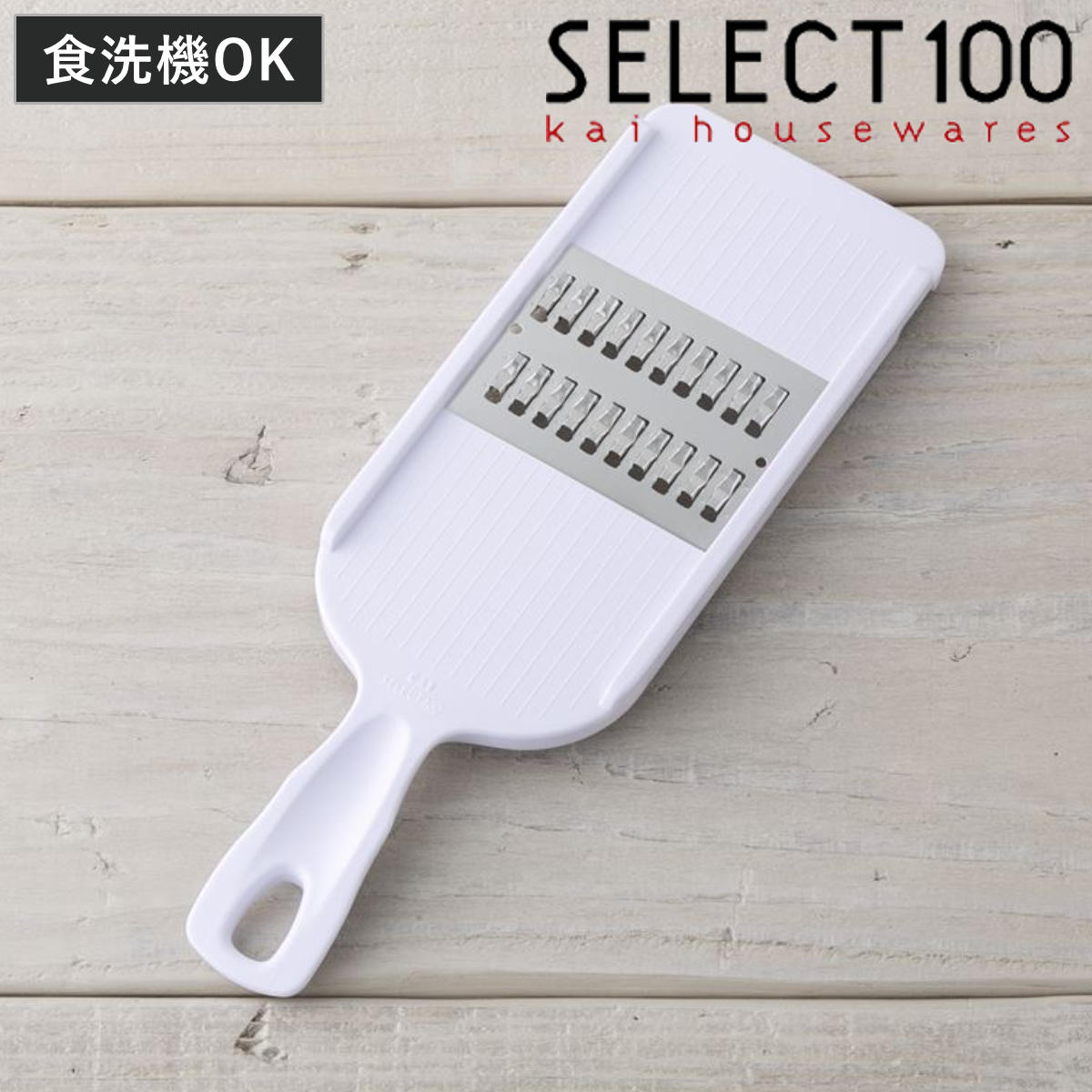 楽天市場】スライサー 食洗機対応 キッチンバー ミニ千切り 日本製