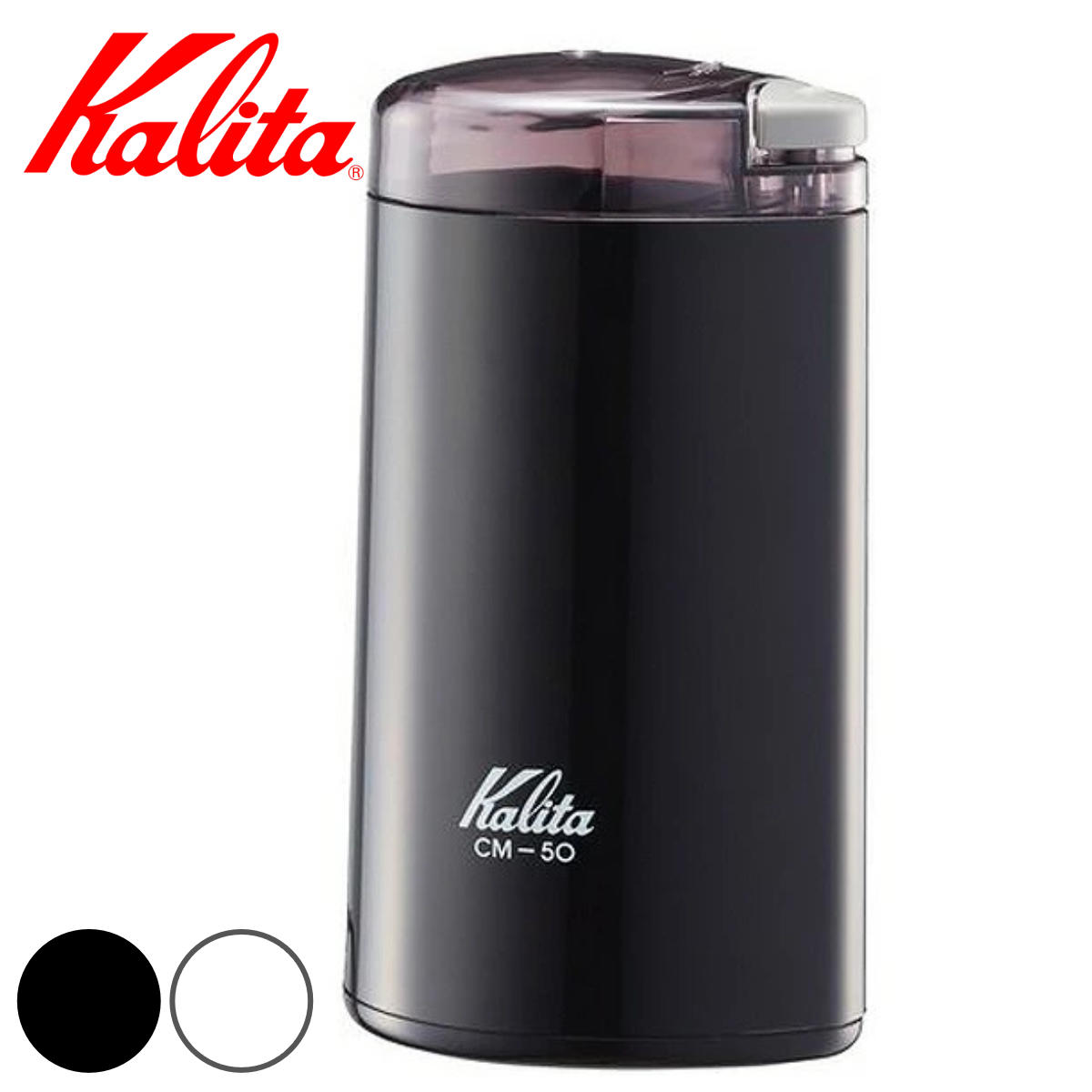 楽天市場】Kalita ナイスカットG 電動コーヒーミル （カリタ レッド