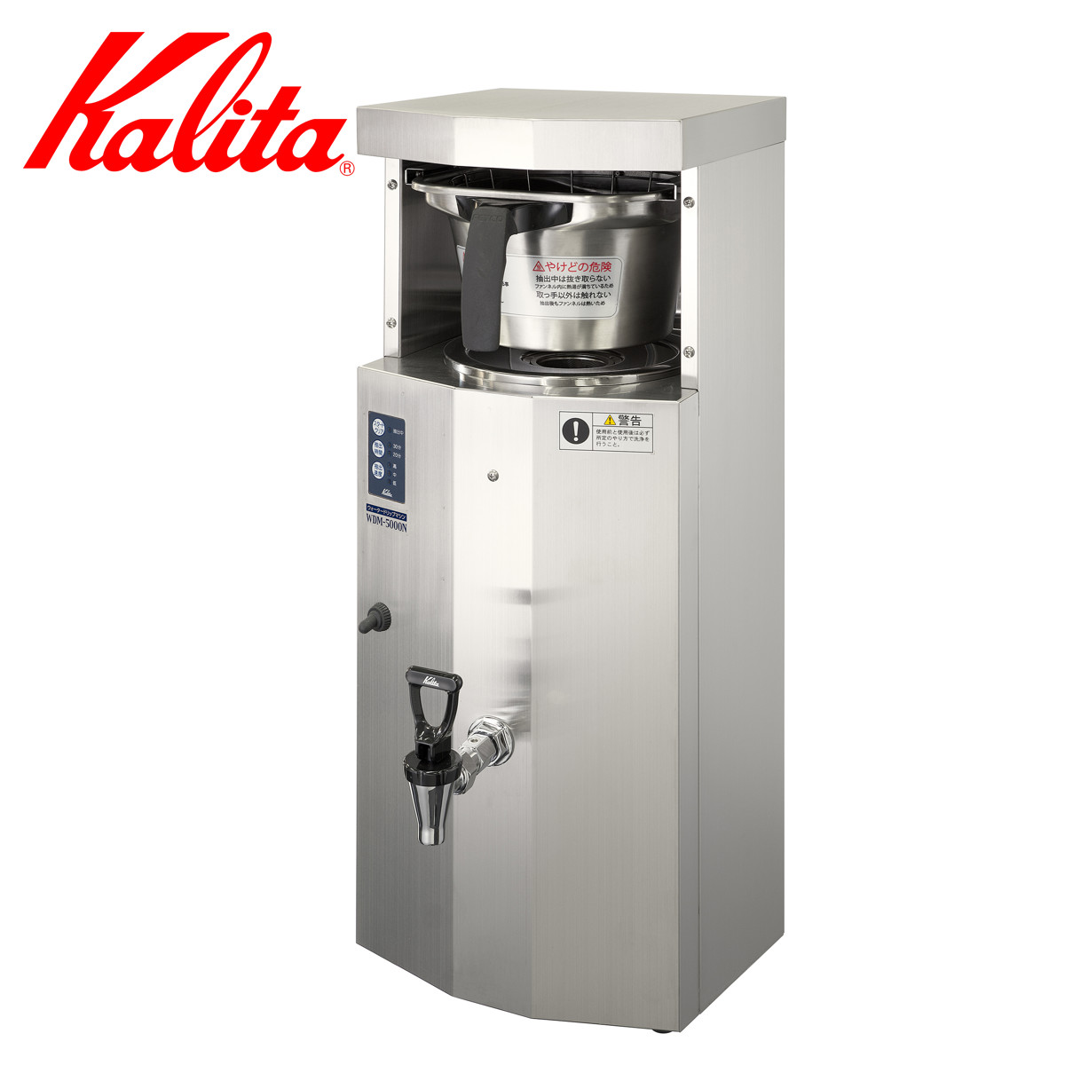 カリタ水だしコーヒー器25人用 楽天市場】半 額 ＆10％オフ☆25日0時～ カリタ 15人用 水出器