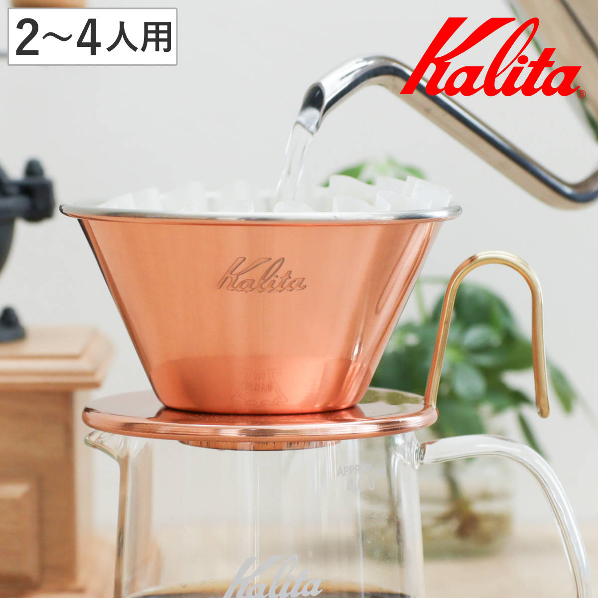 Kalita カリタ ドリッパー WDC-185 （ 2～4人用 銅製 日本製 三つ穴構造 ドリップ コーヒー コーヒードリッパー コーヒードリップ おしゃれ シンプル 珈琲 用品 器具 コーヒーウェア ハンドドリップ 3つ穴 ） 8,470円
