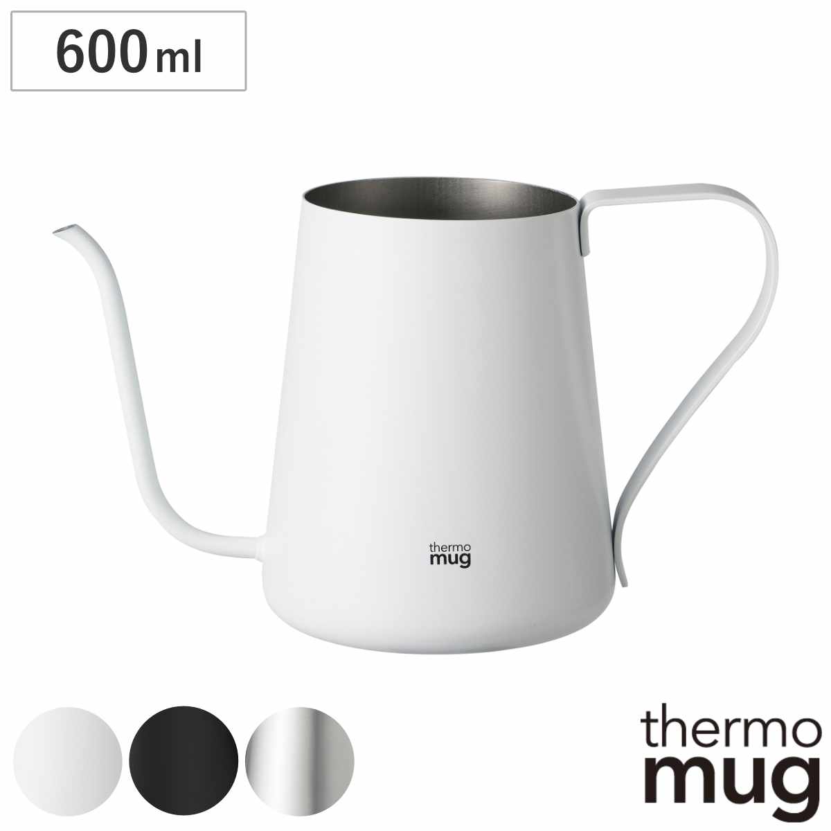 コーヒーケトル 600ml 2～4杯用 thermo mug TSUBAME ステンレス （ ドリップポット コーヒーポット ドリップケトル コーヒーグッズ コーヒー 珈琲 用品 ハンドドリップ 細口 ハンドル おしゃれ ）