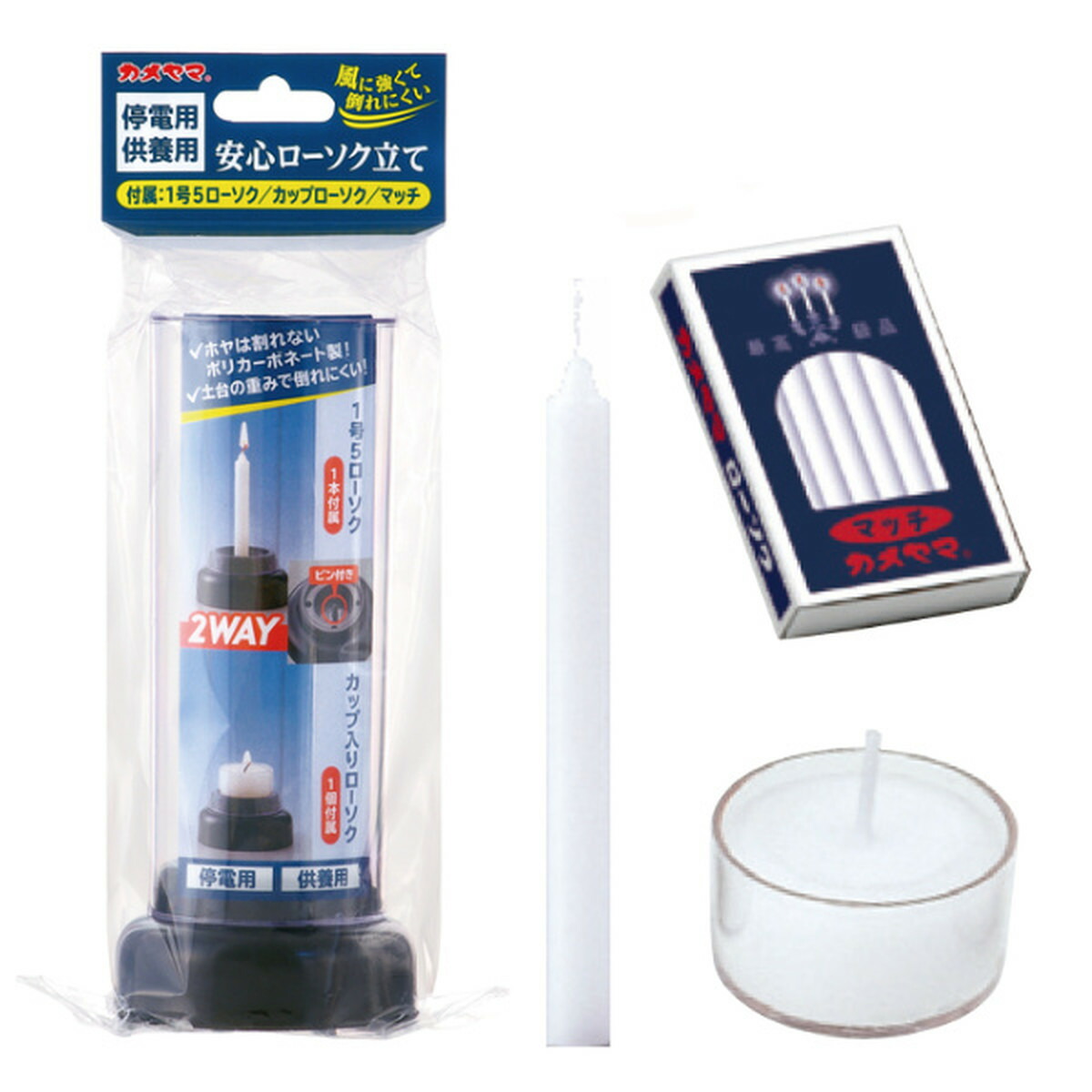 楽天市場】カメヤマローソク 安心ローソク立て ローソク マッチ付