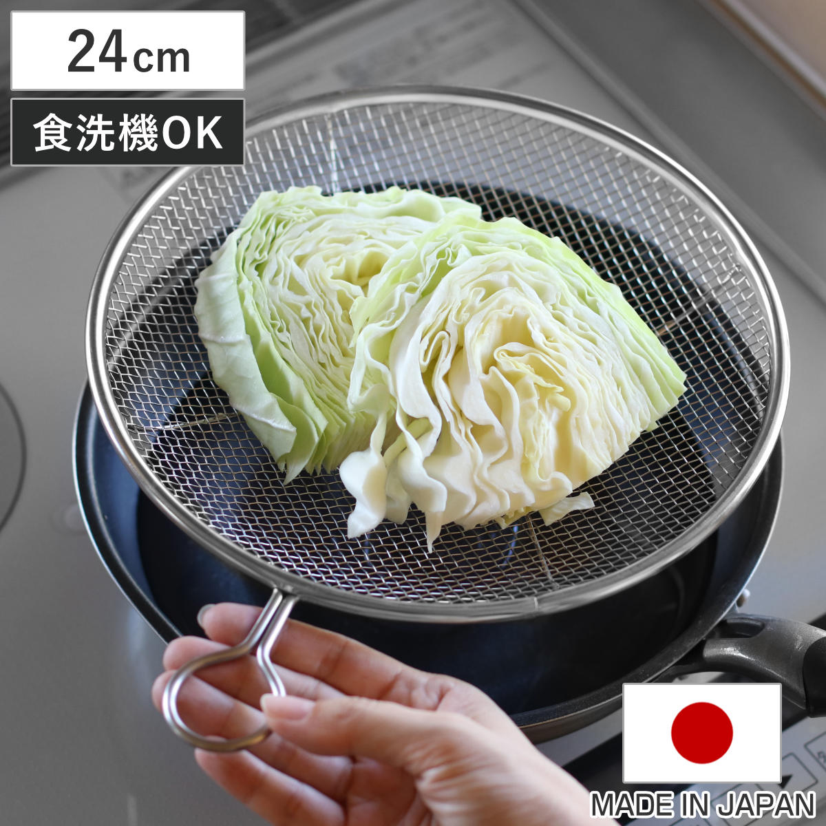 楽天市場】盆ザル 30cm リング付き 食洗機対応 ステンレス製 楽天市場】盆ザル 30cm リング付き 食洗機対応 ステンレス製
