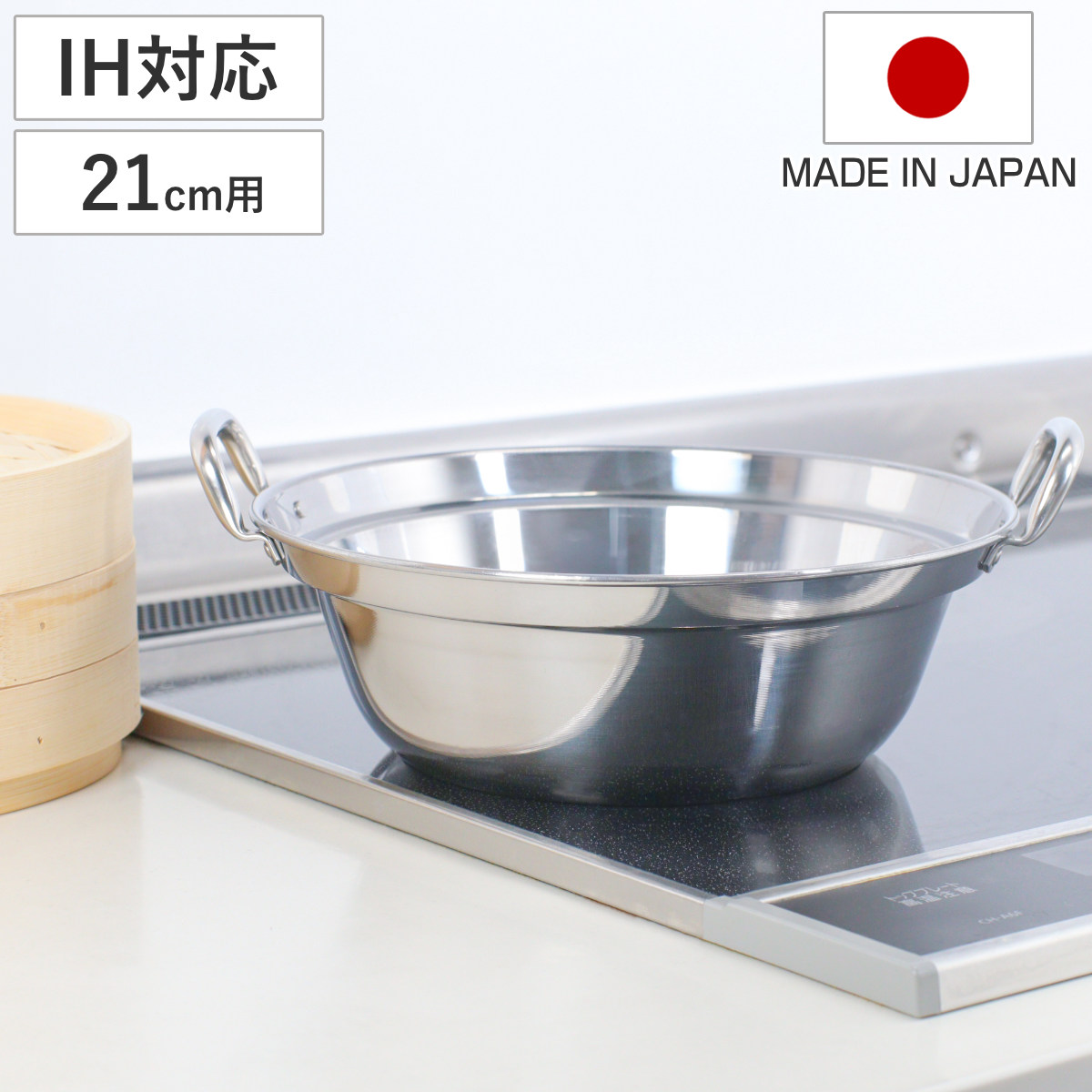 楽天市場】両手鍋 22cm IH対応 しゃぶしゃぶ鍋 贅 zei フタ付き