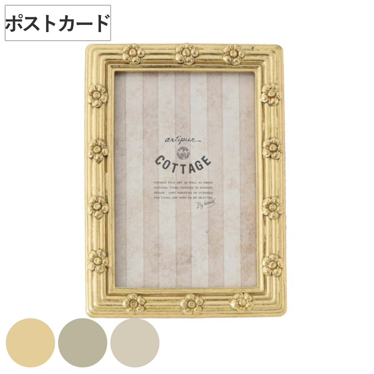 シェイカー♡フォトフレーム 楽天市場】最大100%ポイントバック&450円OFFクーポン ミッフィー