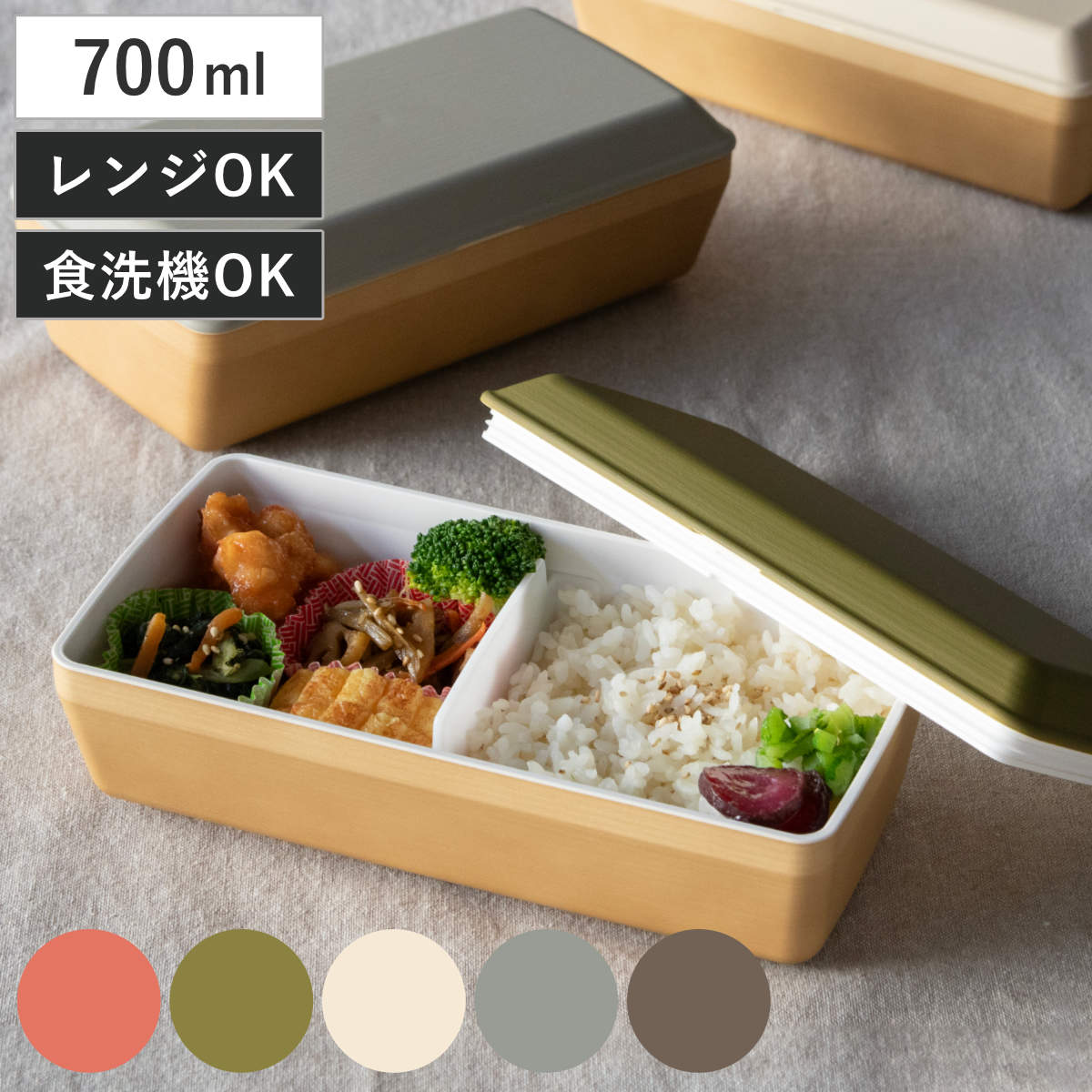 楽天市場】弁当箱 ランチボックス 360ml お弁当箱 お弁当