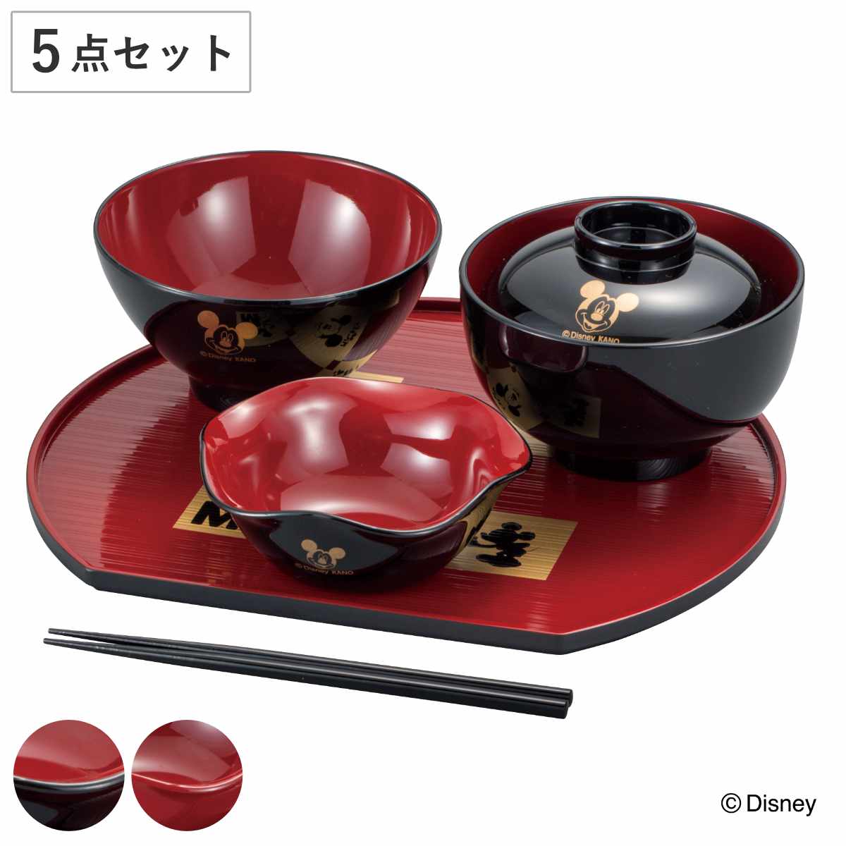 【宮内庁御用達　漆器 山田平安堂】 喰初膳（喰い初め膳・食い初め膳） 大切な我が子へ贈る伝統的な「喰初膳（お食い初め膳）」｜宮内庁