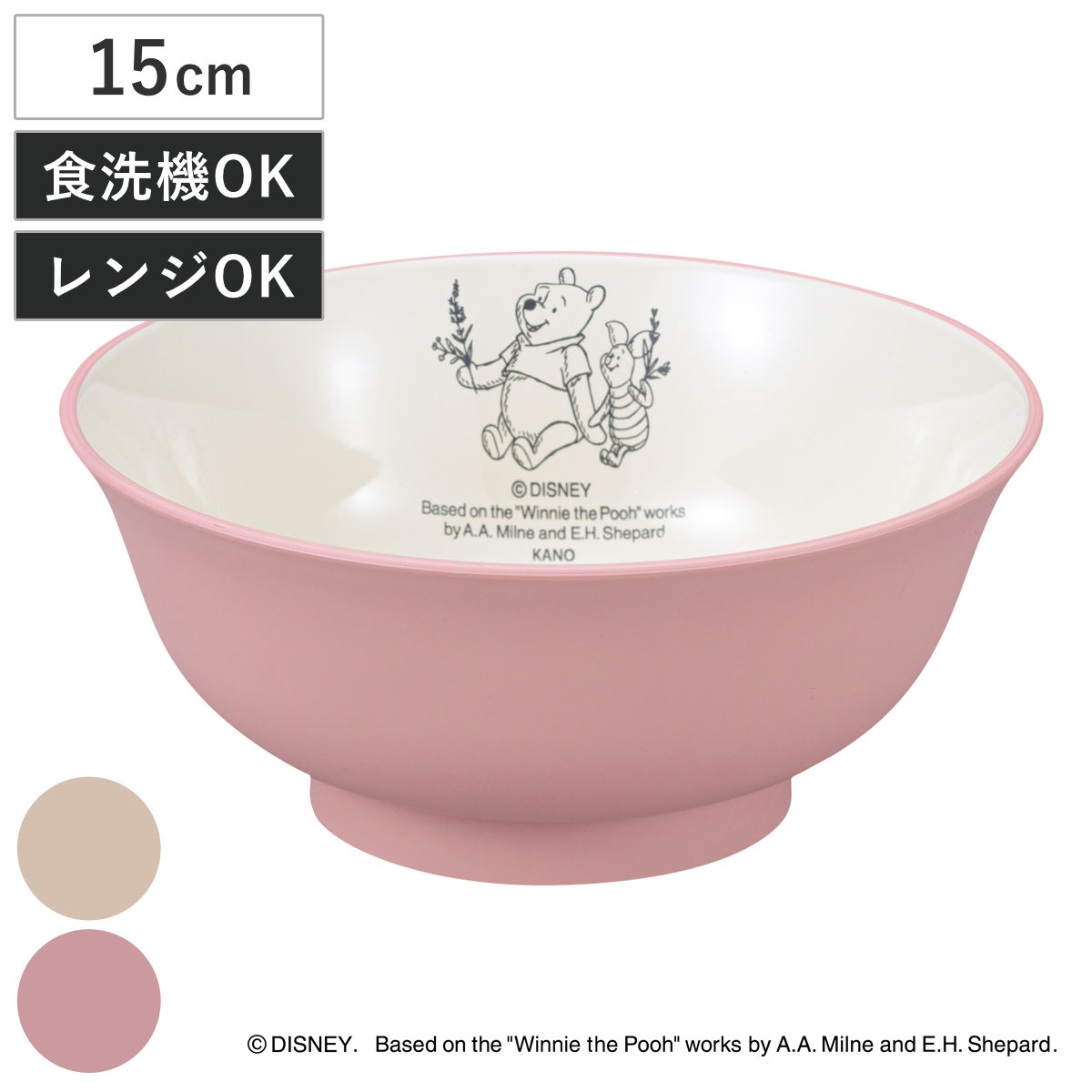 楽天市場】ボウル Pooh Bee 抗菌 くまのプーさん （ BPAフリー 日本製