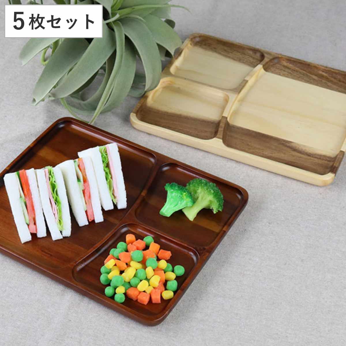 ランチプレート 25cm スクエア カフェ 皿 食器 木製食器 天然木 同色5枚セット 送料無料 木製 仕切り皿 角 トレー 木製プレート 木目 ランチ皿 ワンプレート お盆 木 メイン皿 おしゃれ おうちで手軽にカフェ気分 温かみあふれる木製食器シリーズ ラウンド ギフト