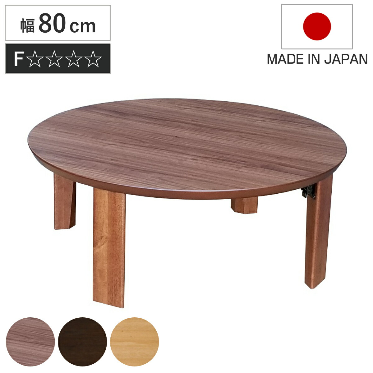 楽天市場】【300円OFFクーポン有☆28-29日1:59】折れ脚テーブル 木製