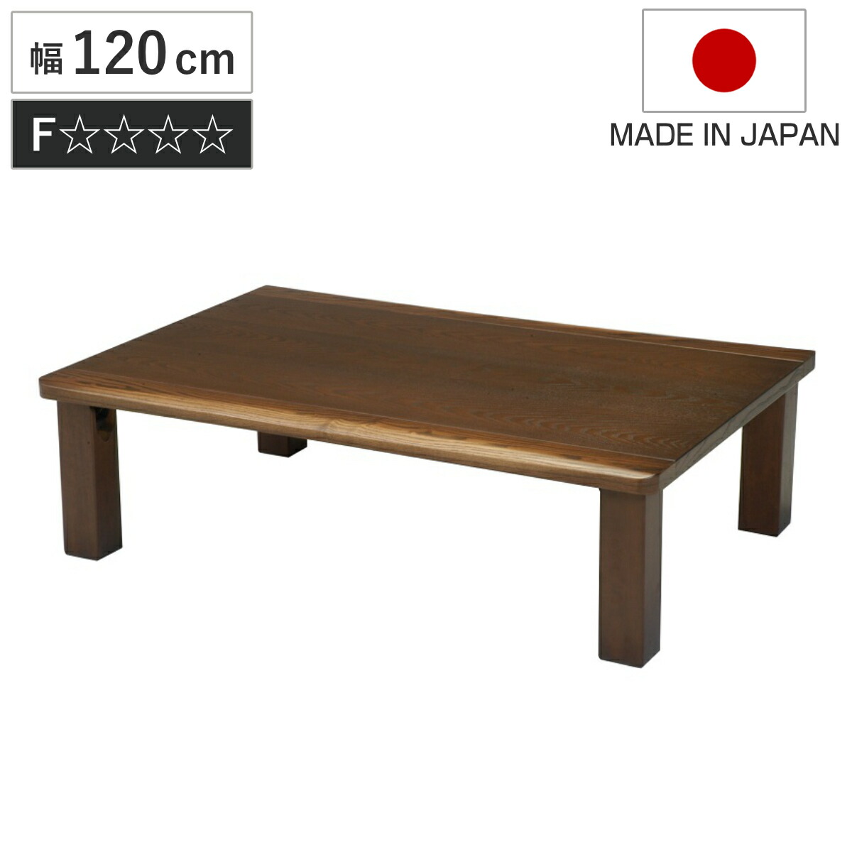 楽天市場】ローテーブル 折りたたみ 幅135cm 座卓 真備 （ テーブル