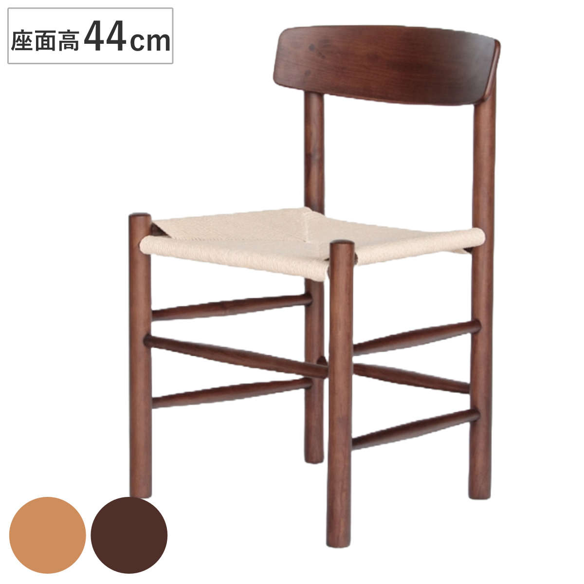 ダイニングチェア 座面高44cm ペーパーコード ビーチ シェーカーチェア （ リプロダクト デザイナーズチェア チェア 椅子 食卓 背もたれ 天然木 ナチュラル 北欧 無垢材 曲木 肘なし アームレス ） 21,978円