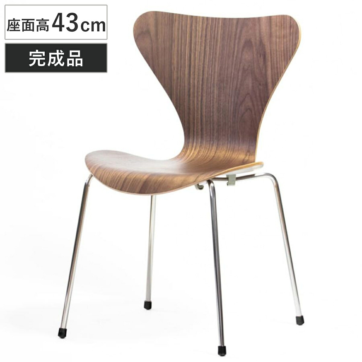 ダイニングチェア 座面高43cm ウォールナット プライウッドチェア （ リプロダクト デザイナーズチェア チェア 椅子 食卓 リビング 背もたれ 天然木 ナチュラル 北欧 曲木 木目調 スタッキング プライウッド ）｜リビングート　店
