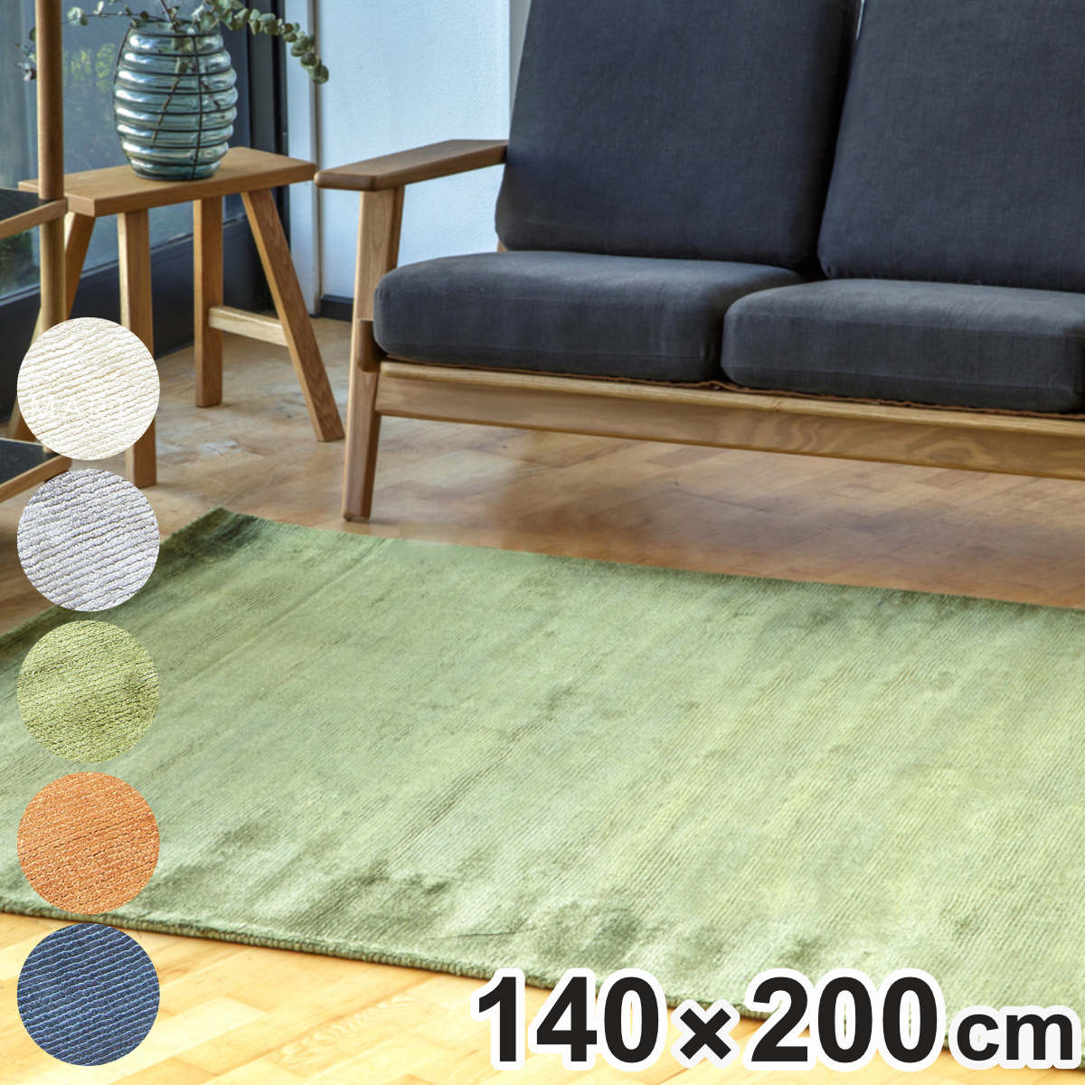 ラグ 手織り ロモ ROMO 140&times;200cm ホットカーペット対応 （ ラグマット カーペット 絨毯 じゅうたん 長方形 マット 床暖対応 床暖 床暖房 アクセントラグ ハンドメイド ビスコース ）｜リビングート　店 33,105円
