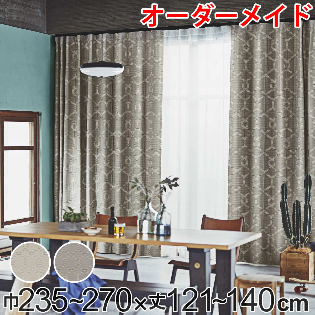 お弁当箱の選び方 カーテン・ブラインド-インテリア・寝具・収納