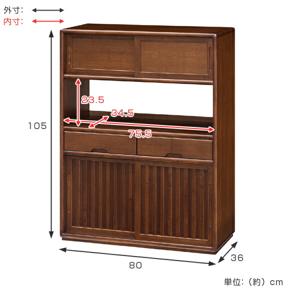 【楽天市場】飾り水屋 食器棚 和家具 天然木 ゆとり 幅80cm （ 送料無料 キッチン収納 キッチンボード 和風 和 カップボード ブラウン